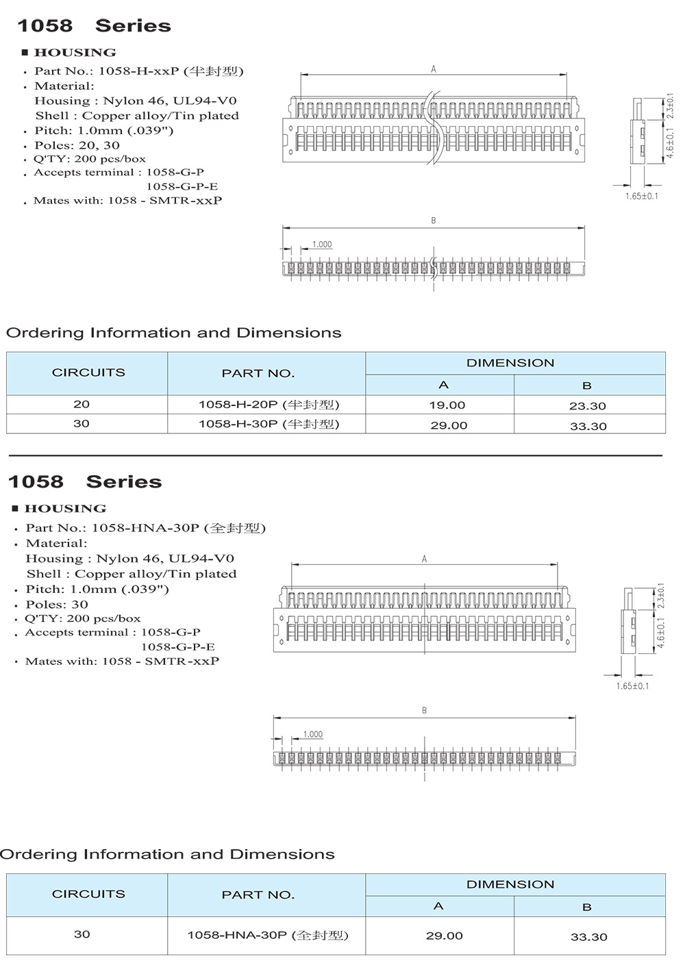 1058-H2.jpg