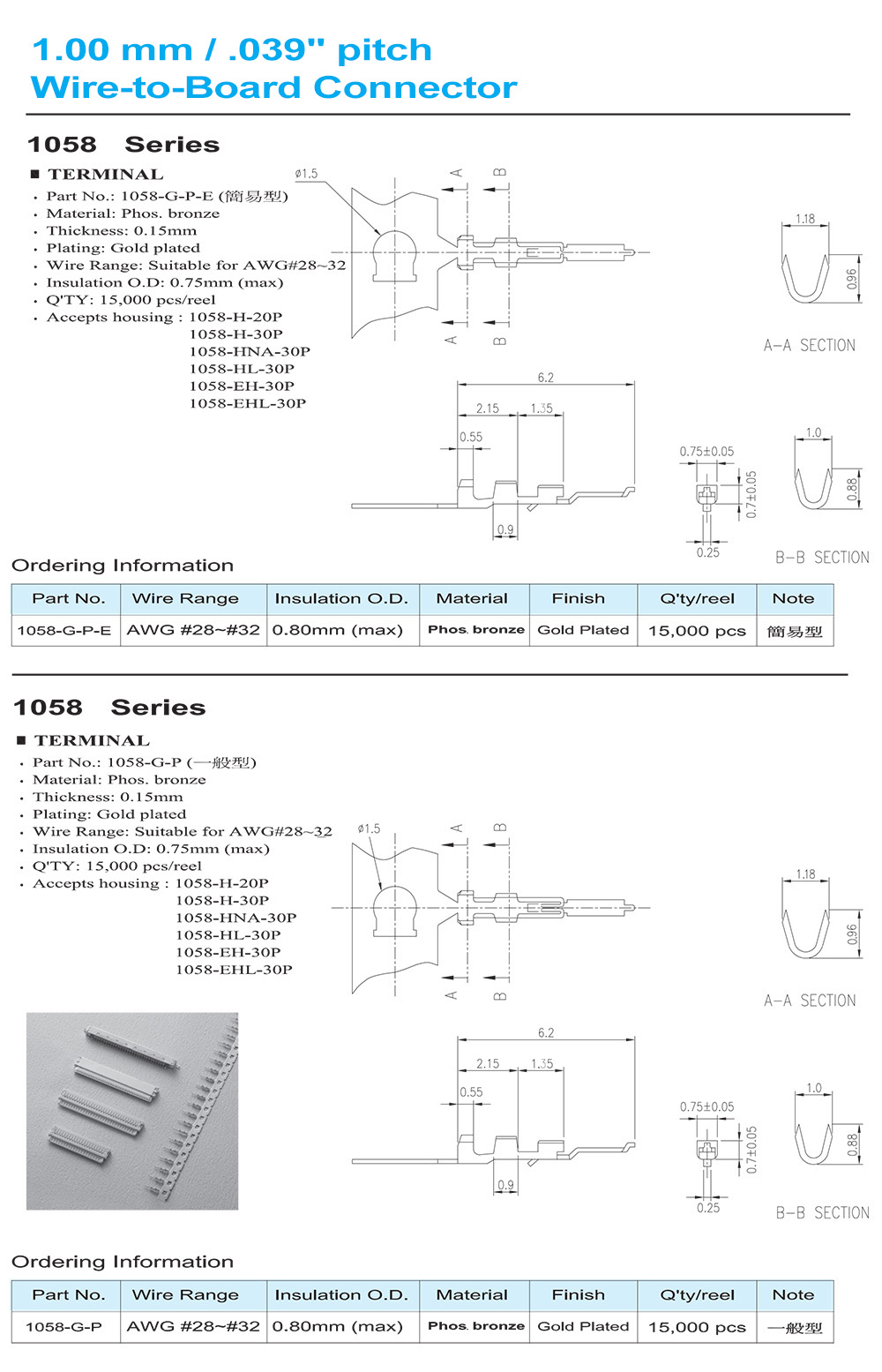 1058-H1.jpg