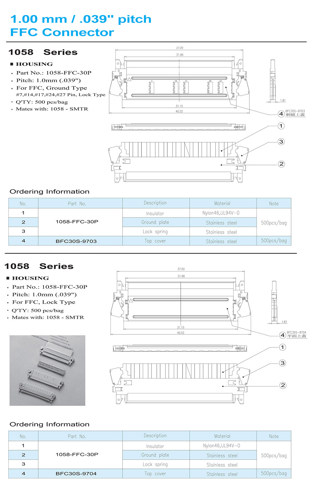 1058-FFC1.jpg